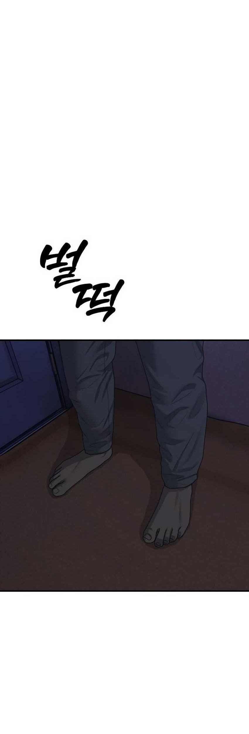 The End Has Come Chapter 3 - halaman 39