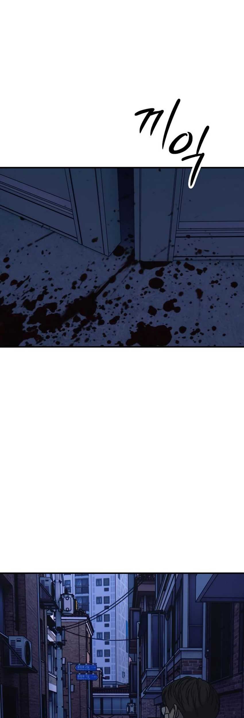 The End Has Come Chapter 3 - halaman 40