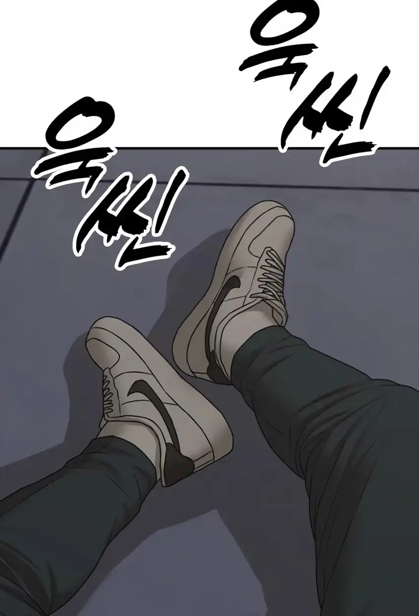 The End Has Come Chapter 30 - halaman 15
