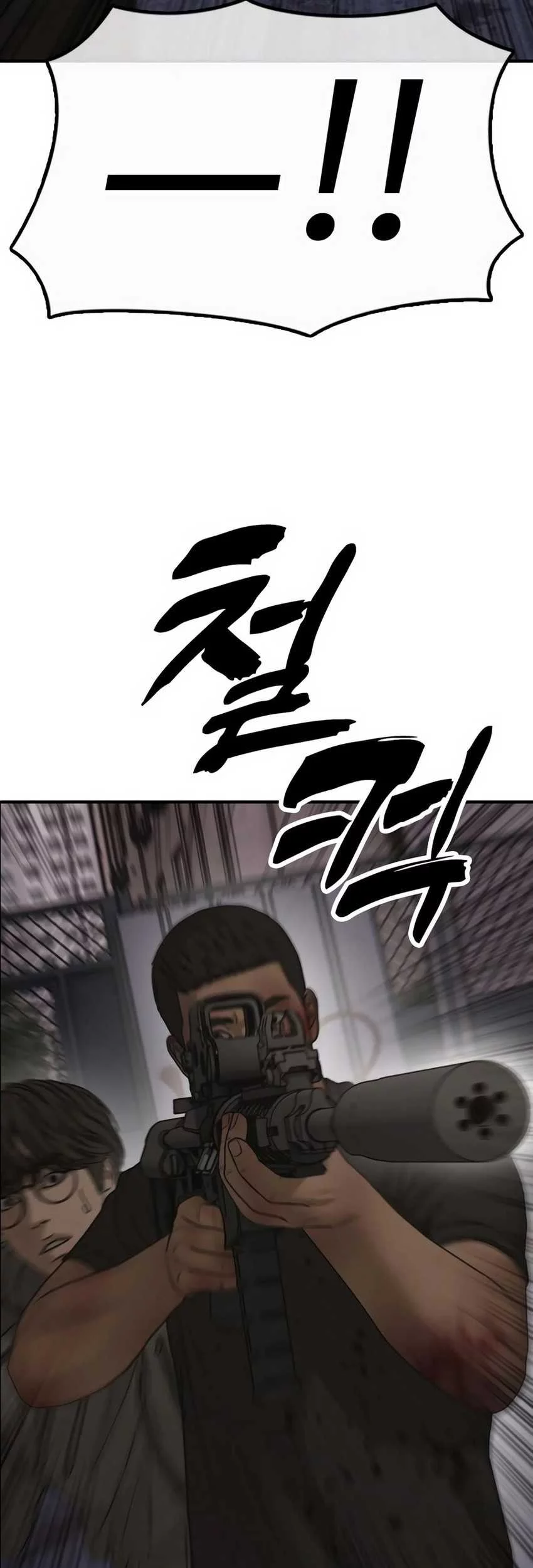 The End Has Come Chapter 31 - halaman 26