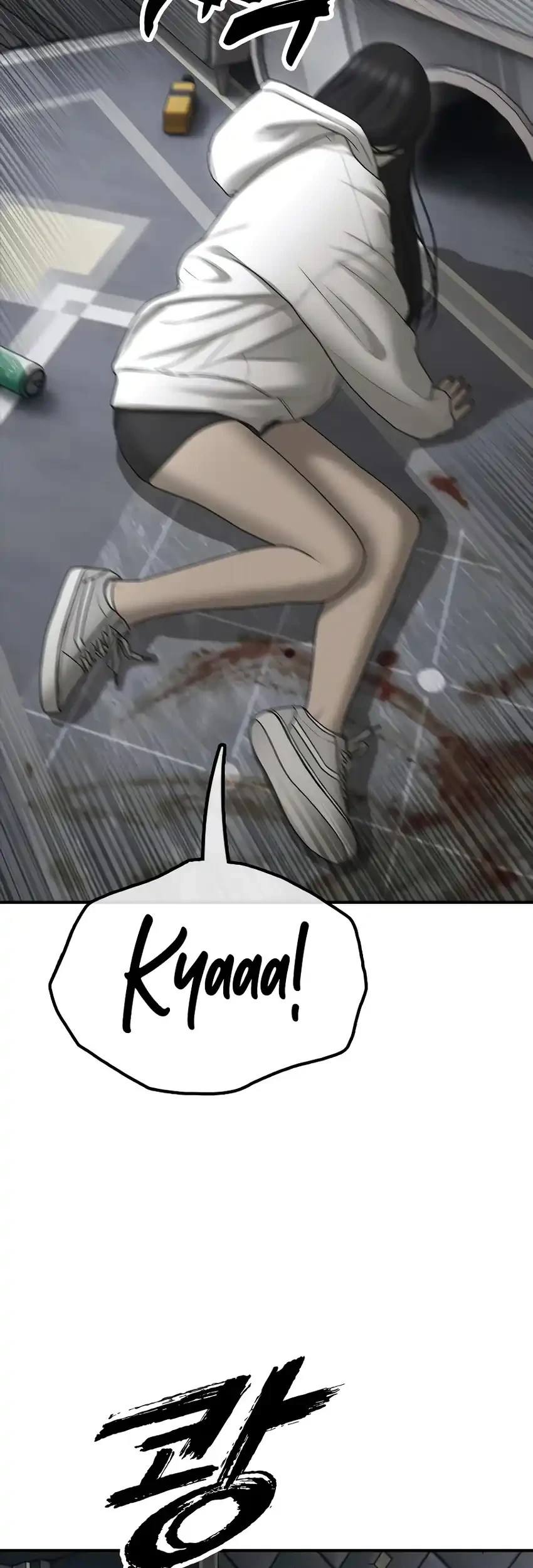 The End Has Come Chapter 32 - halaman 106