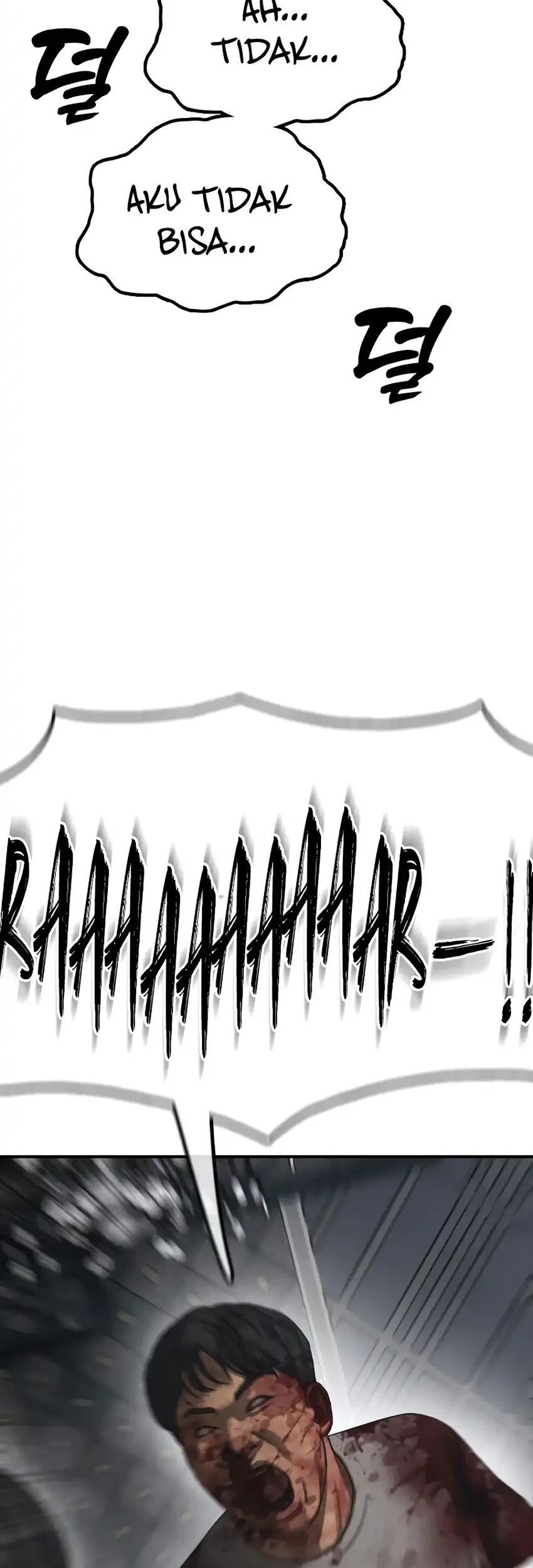 The End Has Come Chapter 32 - halaman 122