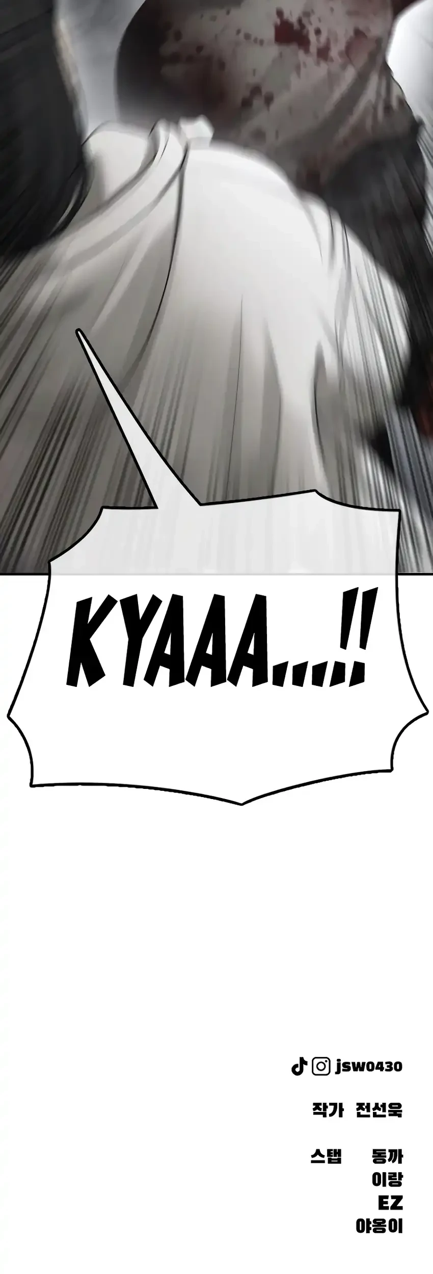 The End Has Come Chapter 32 - halaman 123