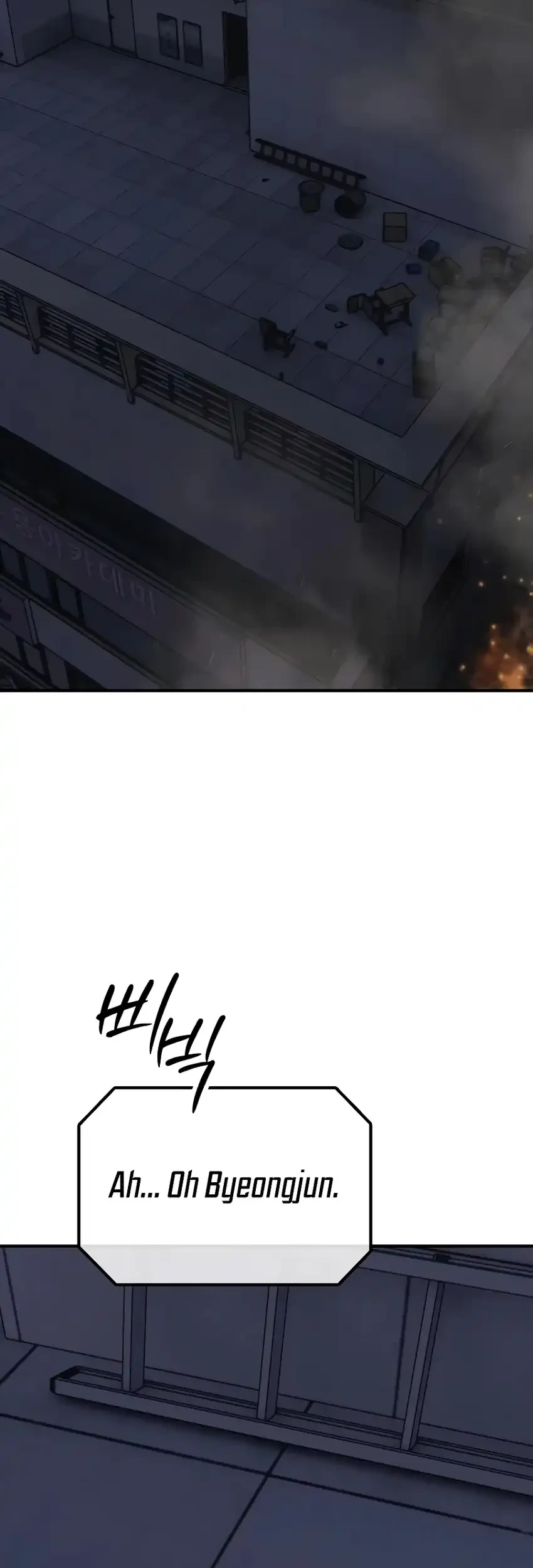 The End Has Come Chapter 32 - halaman 7