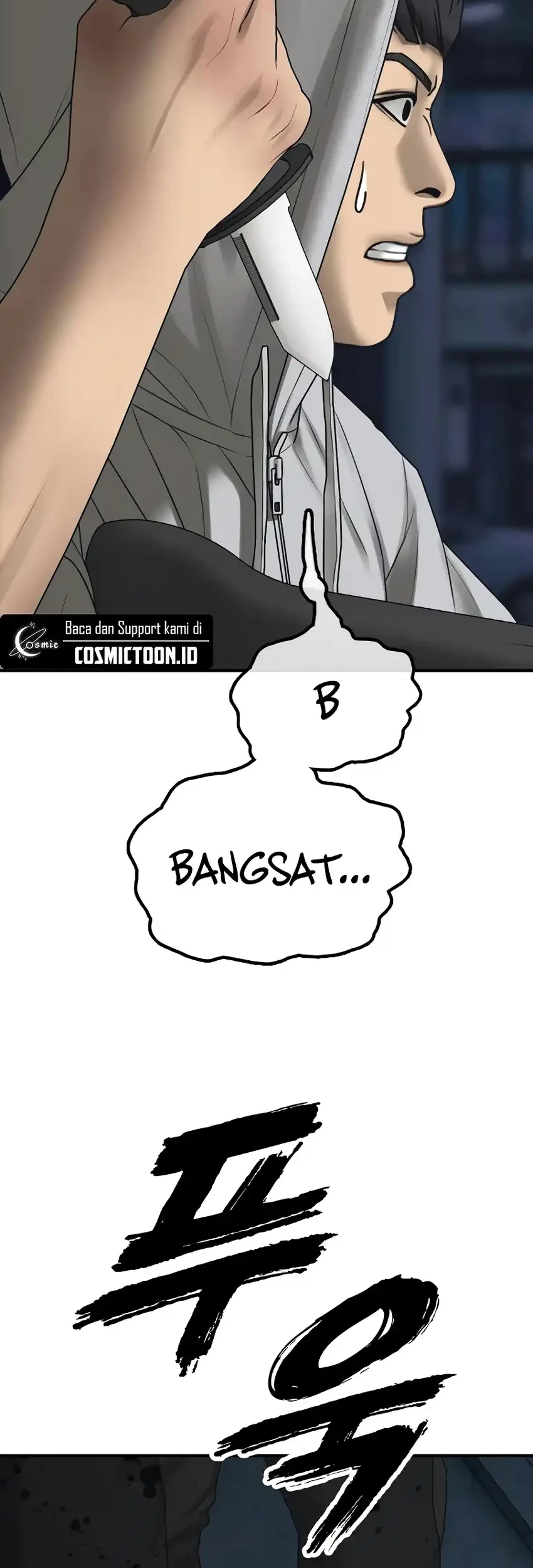 The End Has Come Chapter 33 - halaman 106
