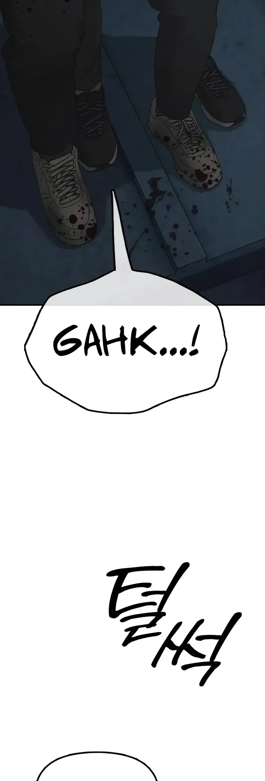 The End Has Come Chapter 33 - halaman 107