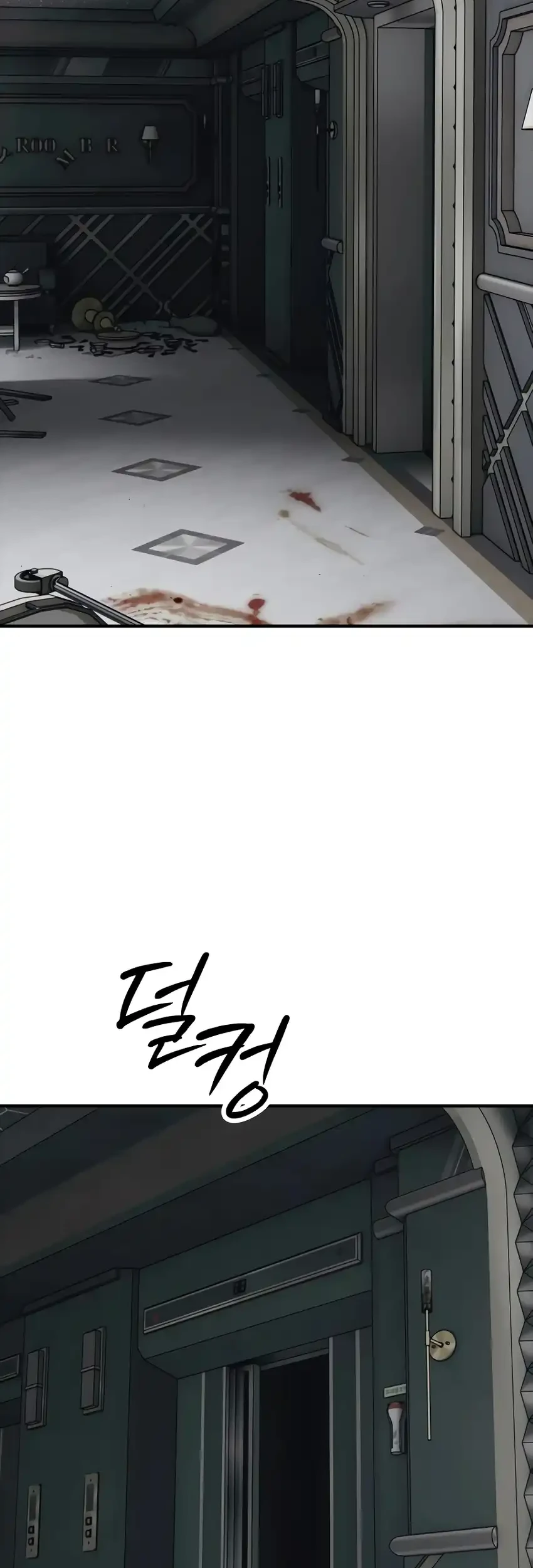 The End Has Come Chapter 33 - halaman 125