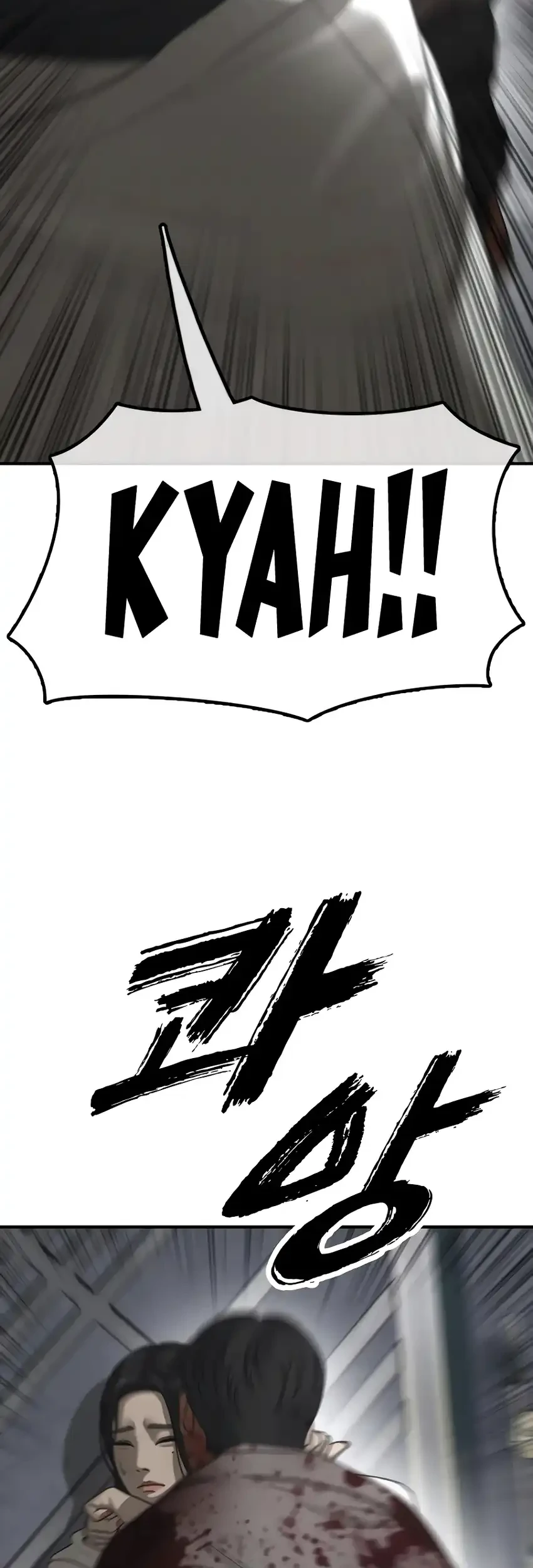 The End Has Come Chapter 33 - halaman 15