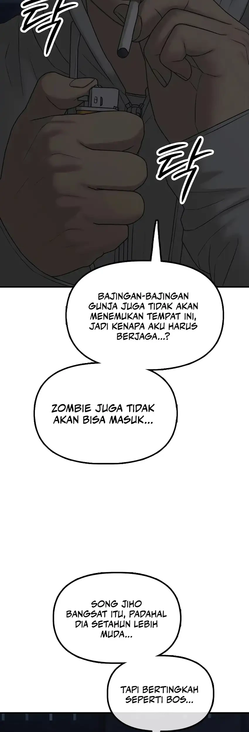 The End Has Come Chapter 33 - halaman 97