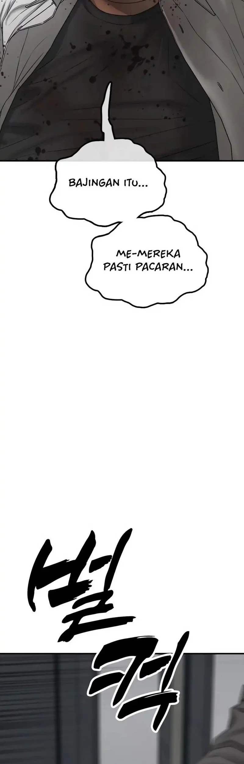 The End Has Come Chapter 34 - halaman 118