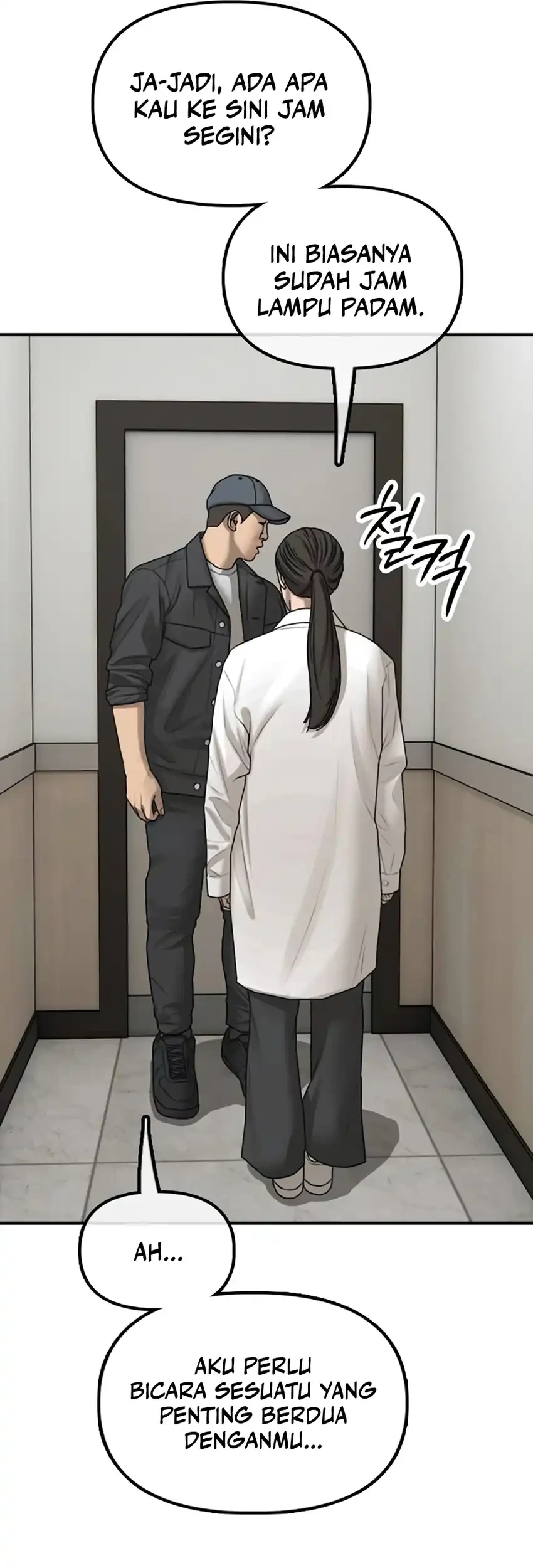 The End Has Come Chapter 37 - halaman 108