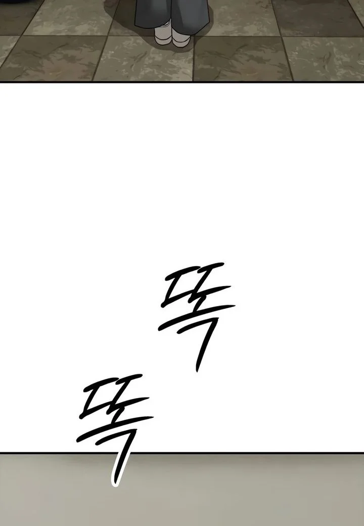 The End Has Come Chapter 39 - halaman 102