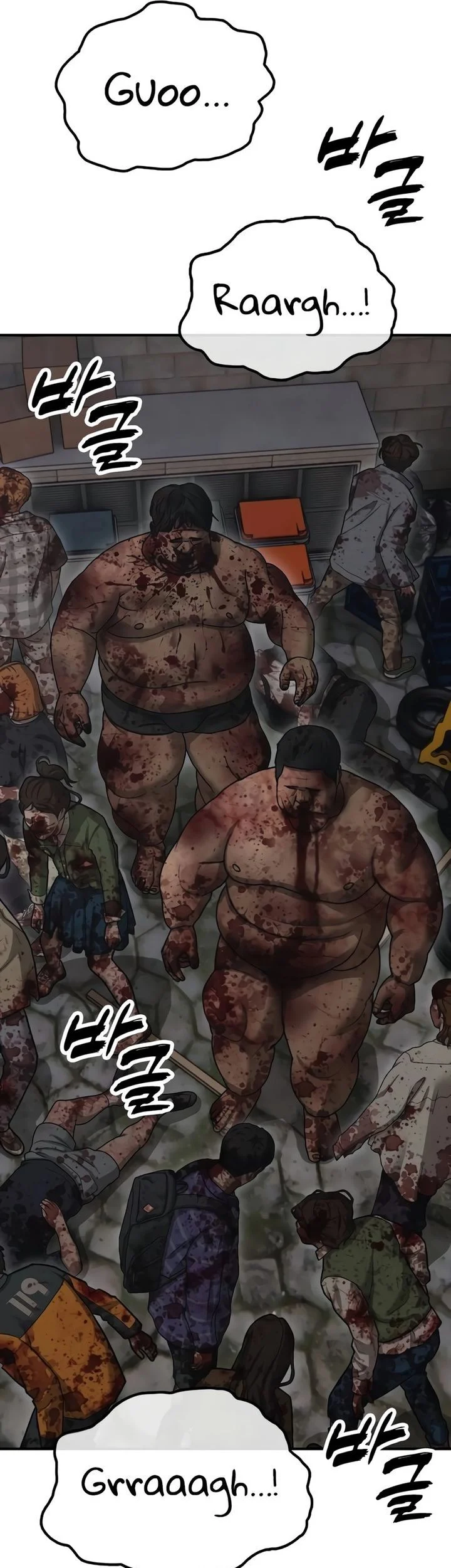 The End Has Come Chapter 39 - halaman 6