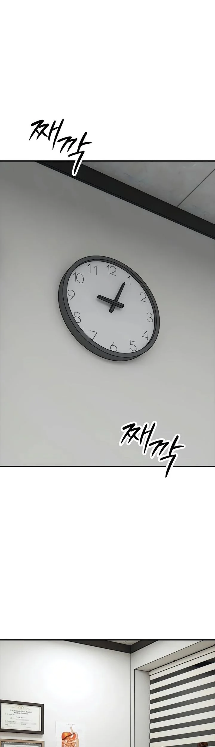 The End Has Come Chapter 39 - halaman 62