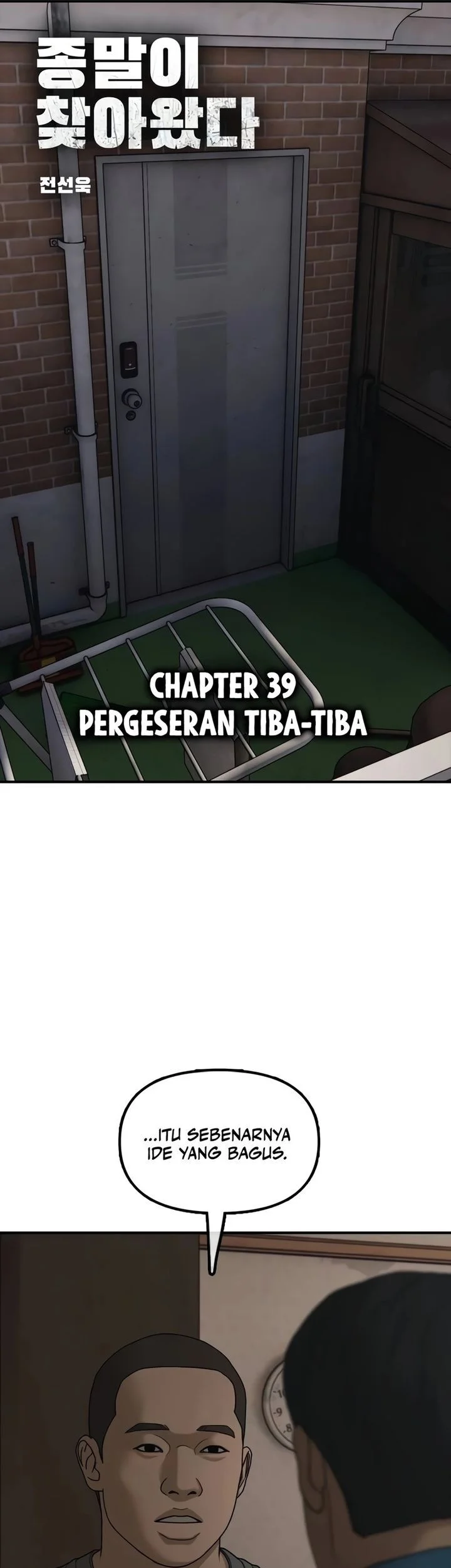The End Has Come Chapter 39 - halaman 8