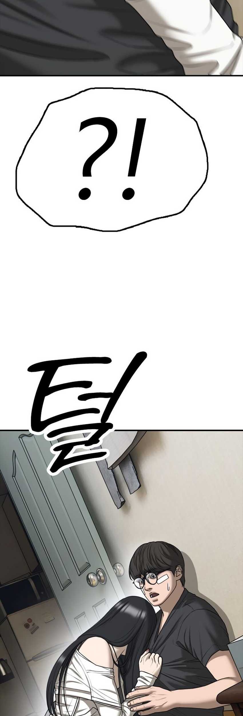 The End Has Come Chapter 4 - halaman 4
