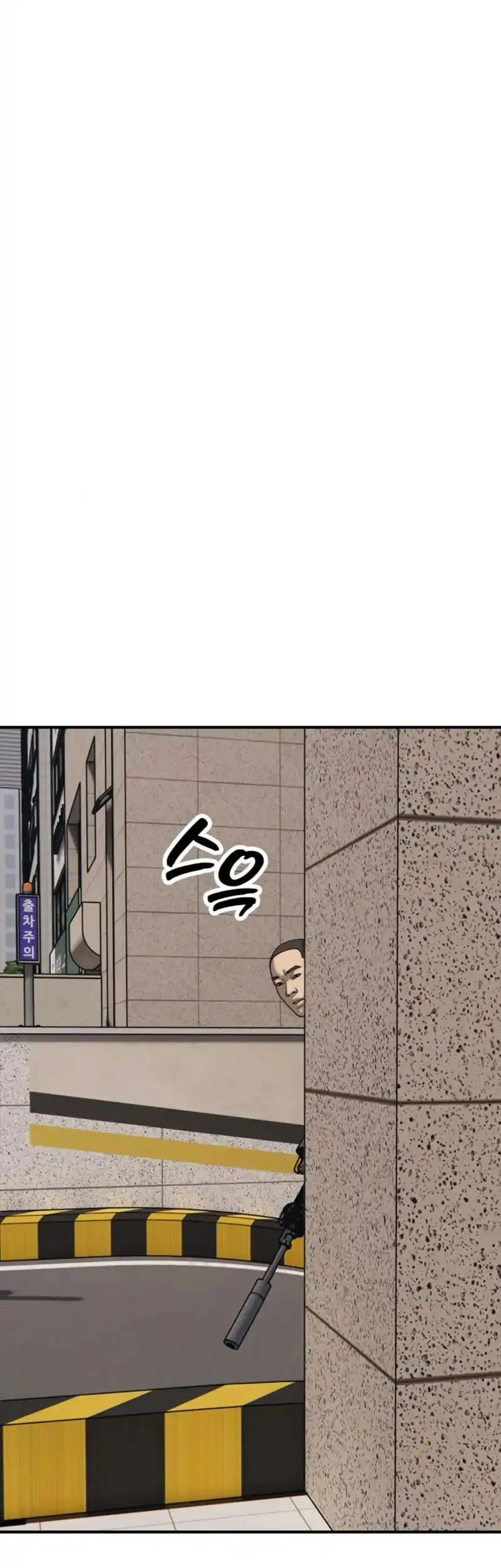 The End Has Come Chapter 41 - halaman 67