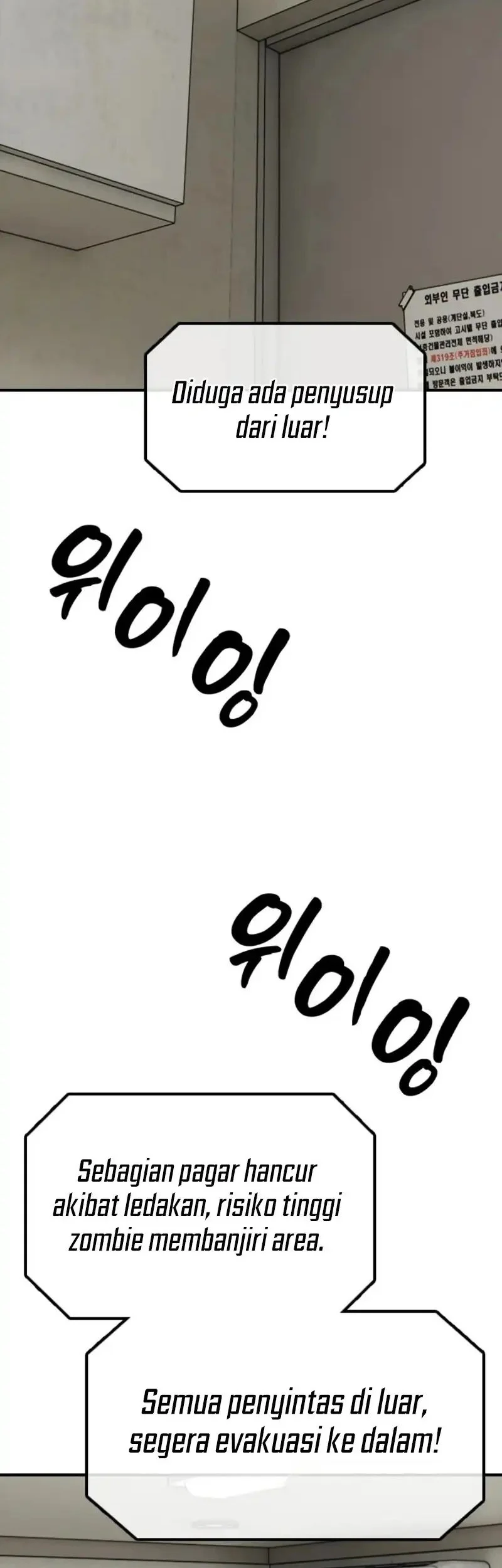 The End Has Come Chapter 41 - halaman 7