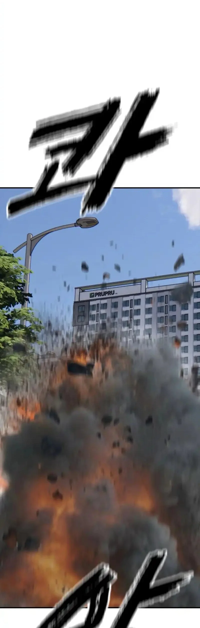 The End Has Come Chapter 41 - halaman 72