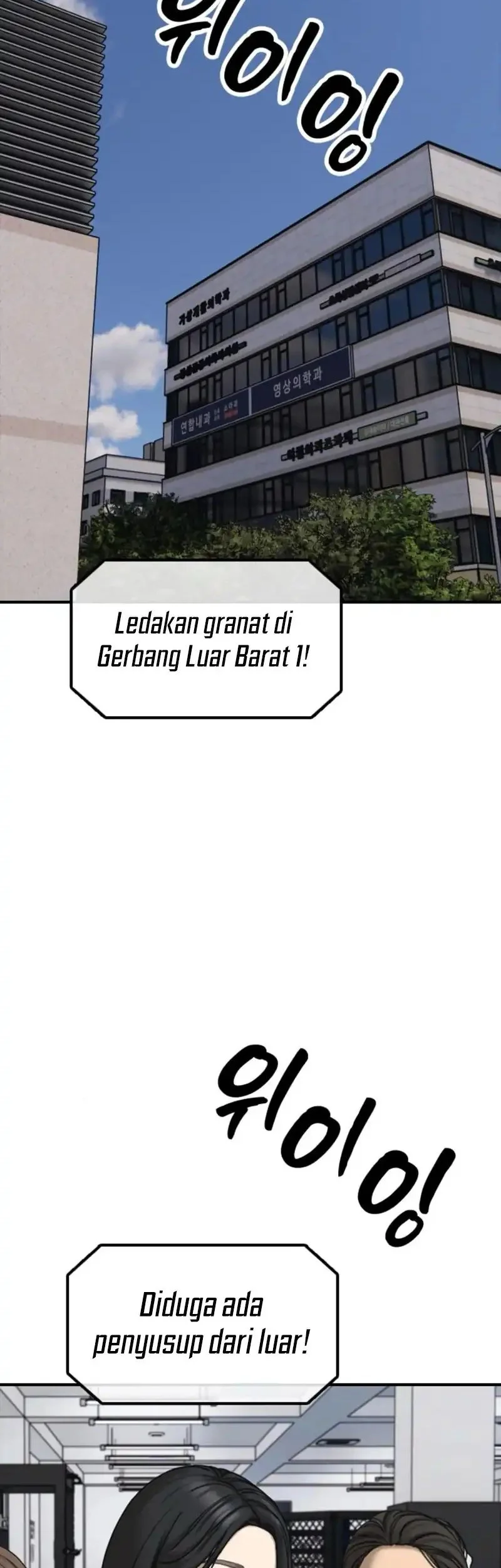 The End Has Come Chapter 41 - halaman 74