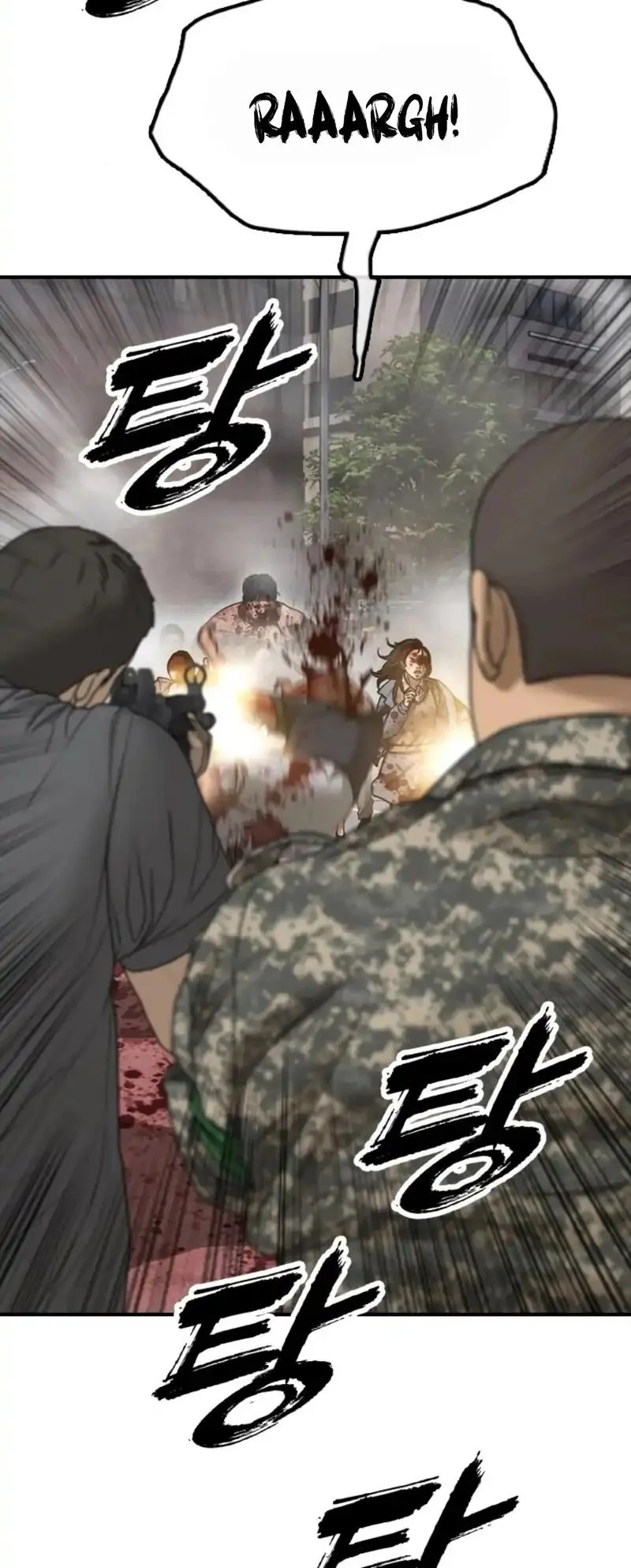 The End Has Come Chapter 41 - halaman 85