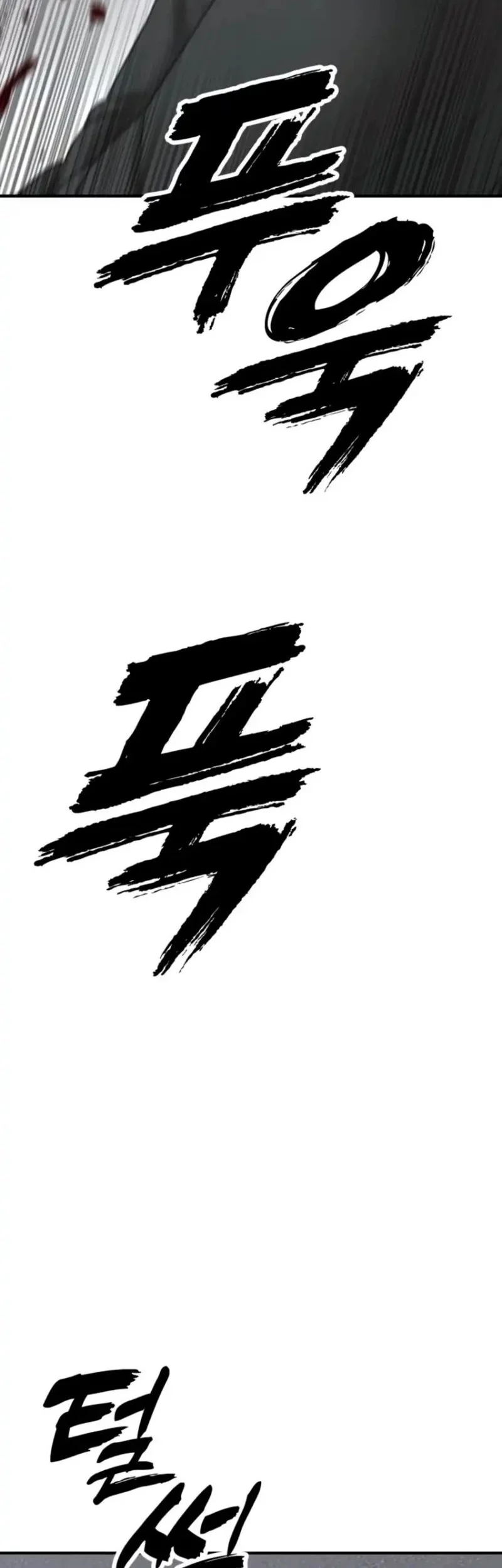 The End Has Come Chapter 42 - halaman 14