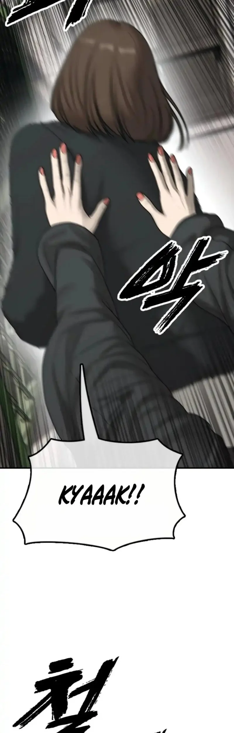 The End Has Come Chapter 42 - halaman 2