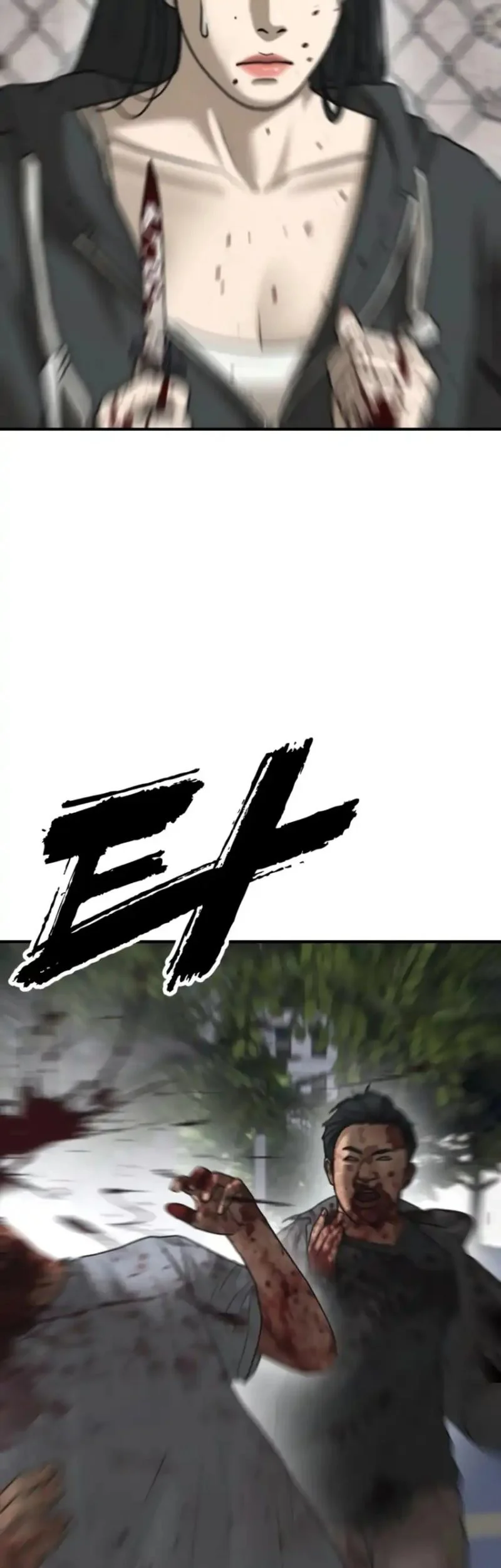 The End Has Come Chapter 42 - halaman 26