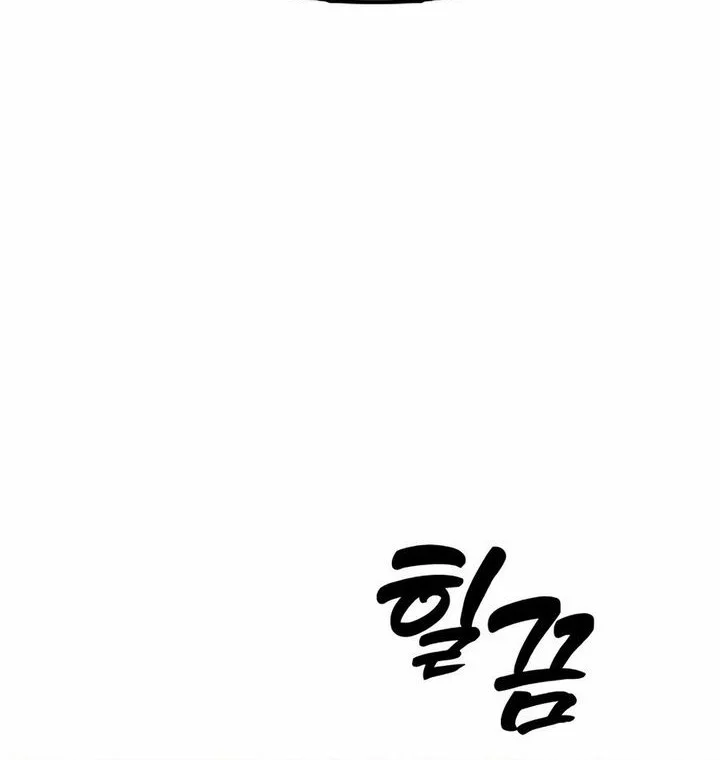 The End Has Come Chapter 43 - halaman 111