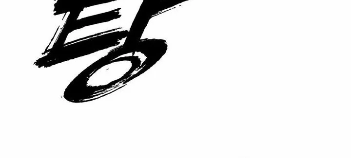 The End Has Come Chapter 43 - halaman 99