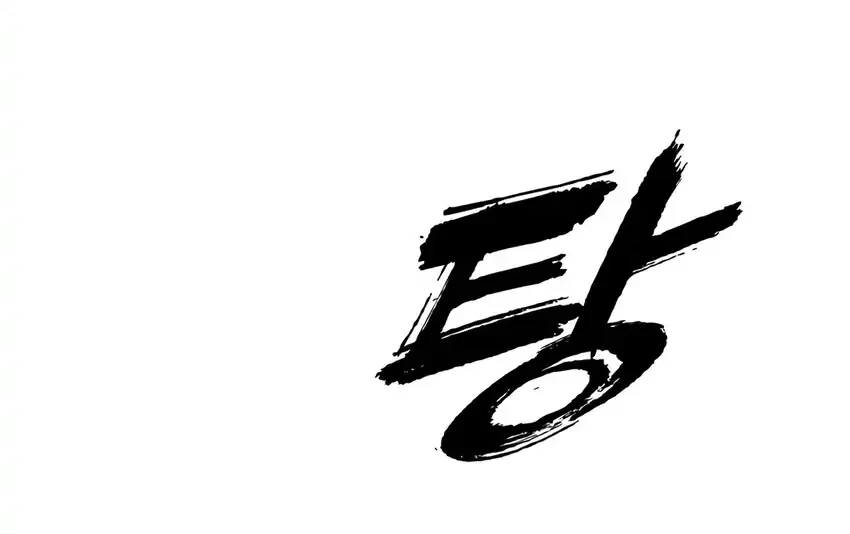 The End Has Come Chapter 46 - halaman 97