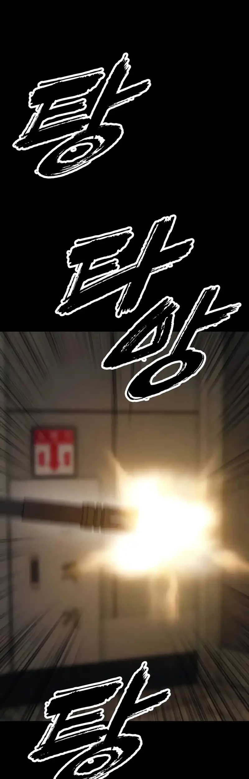 The End Has Come Chapter 50 - halaman 97