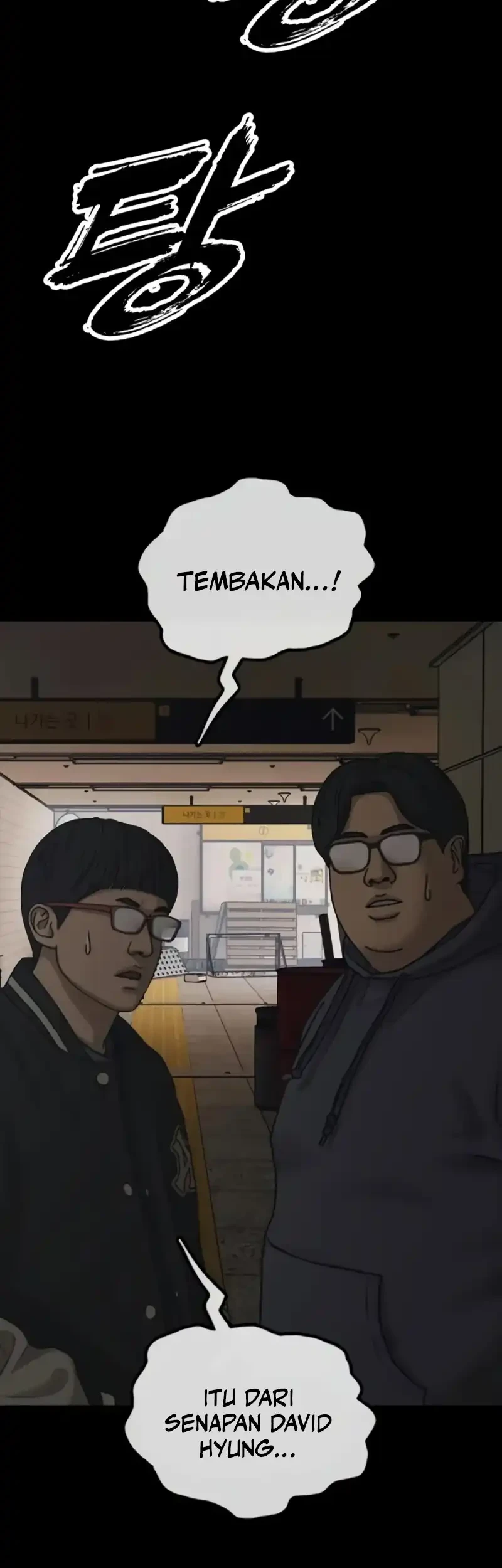 The End Has Come Chapter 51 - halaman 38