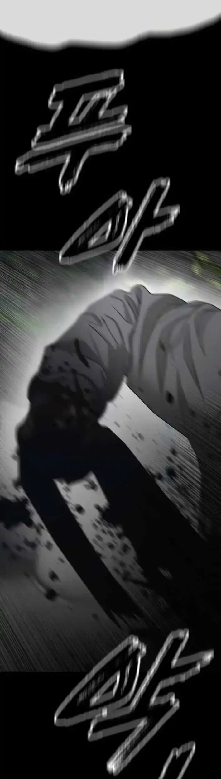 The End Has Come Chapter 52 - halaman 27