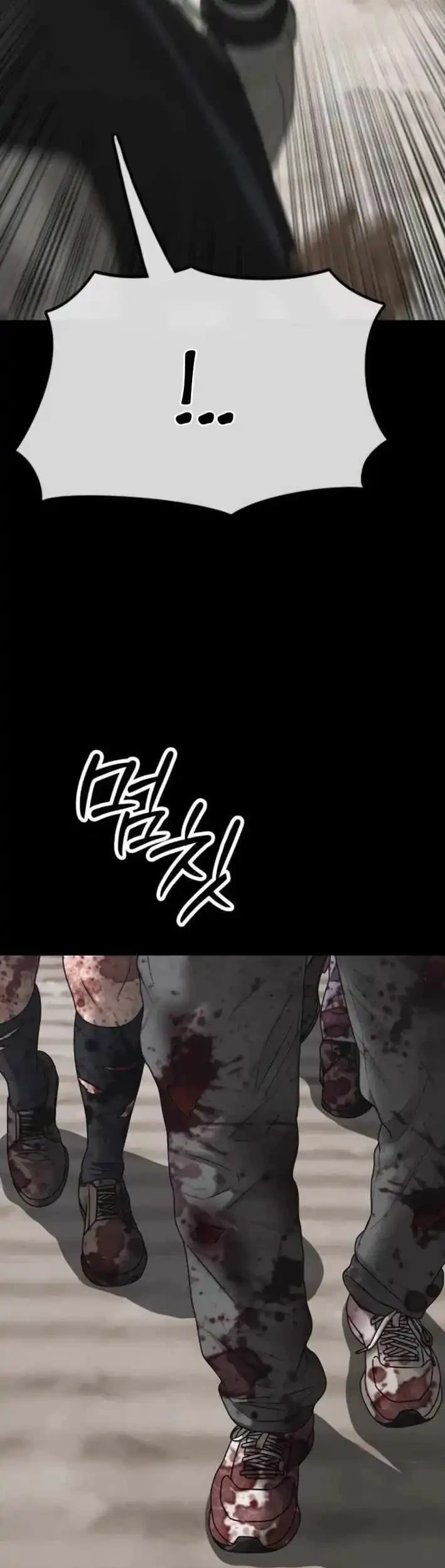 The End Has Come Chapter 52 - halaman 33