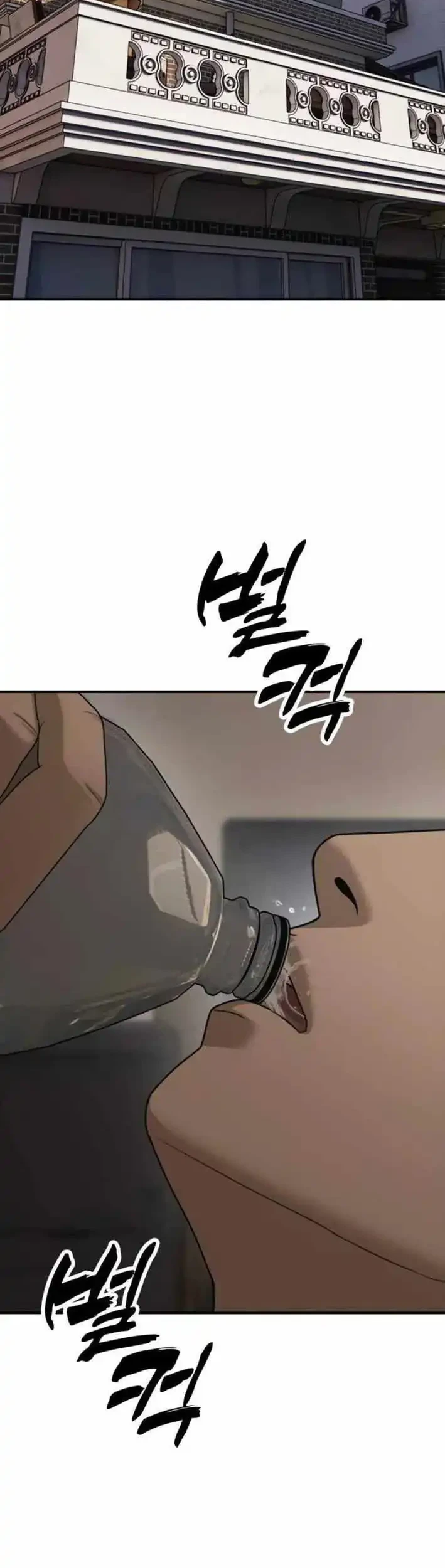 The End Has Come Chapter 52 - halaman 46