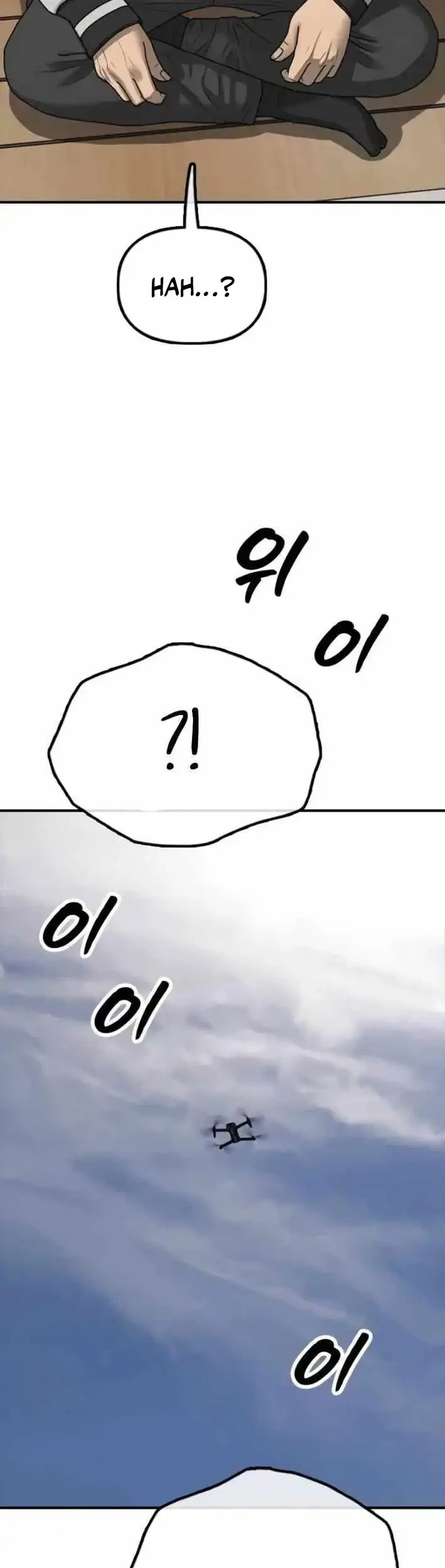 The End Has Come Chapter 53 - halaman 73