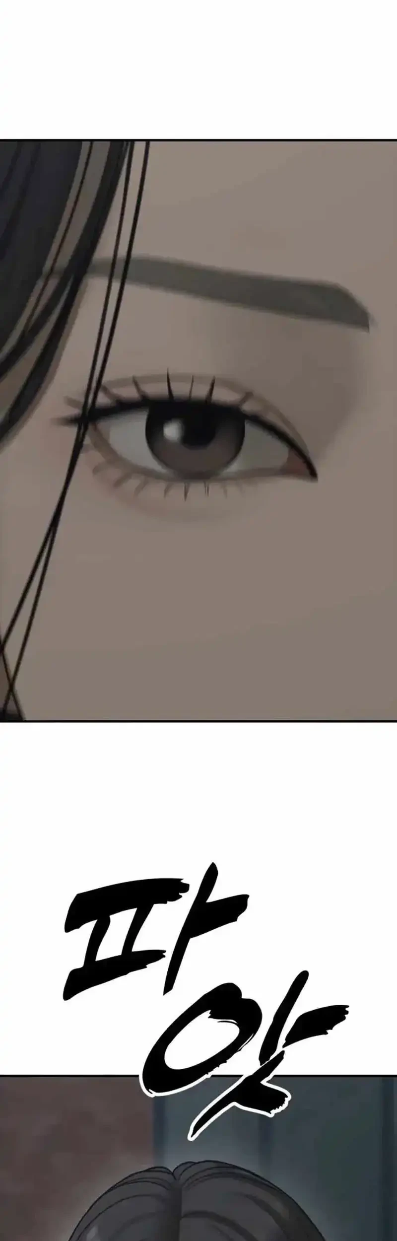 The End Has Come Chapter 54 - halaman 42