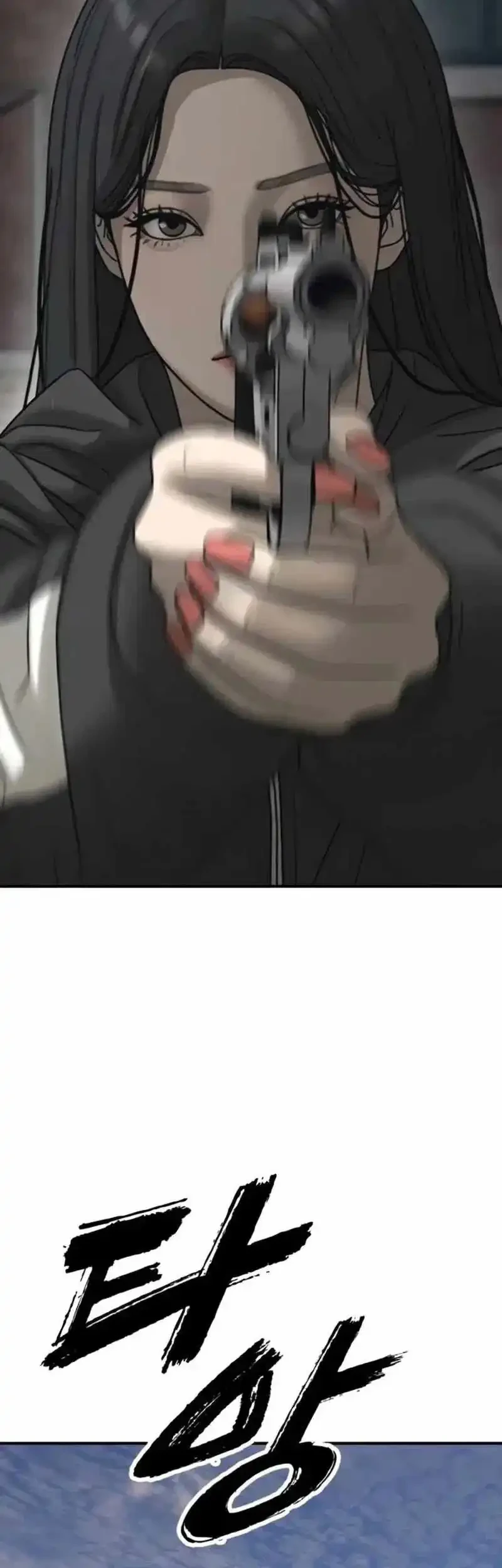 The End Has Come Chapter 54 - halaman 43