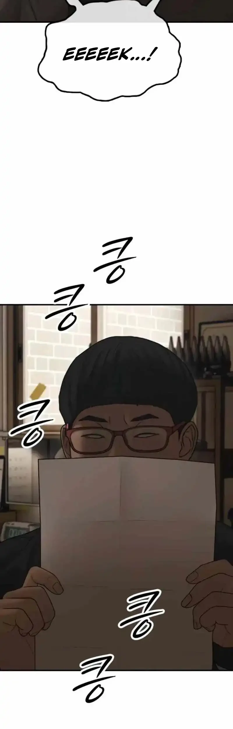 The End Has Come Chapter 54 - halaman 49