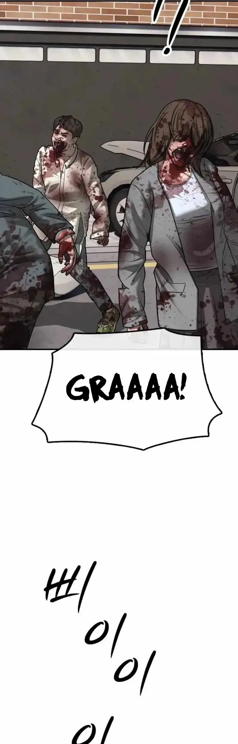 The End Has Come Chapter 54 - halaman 70