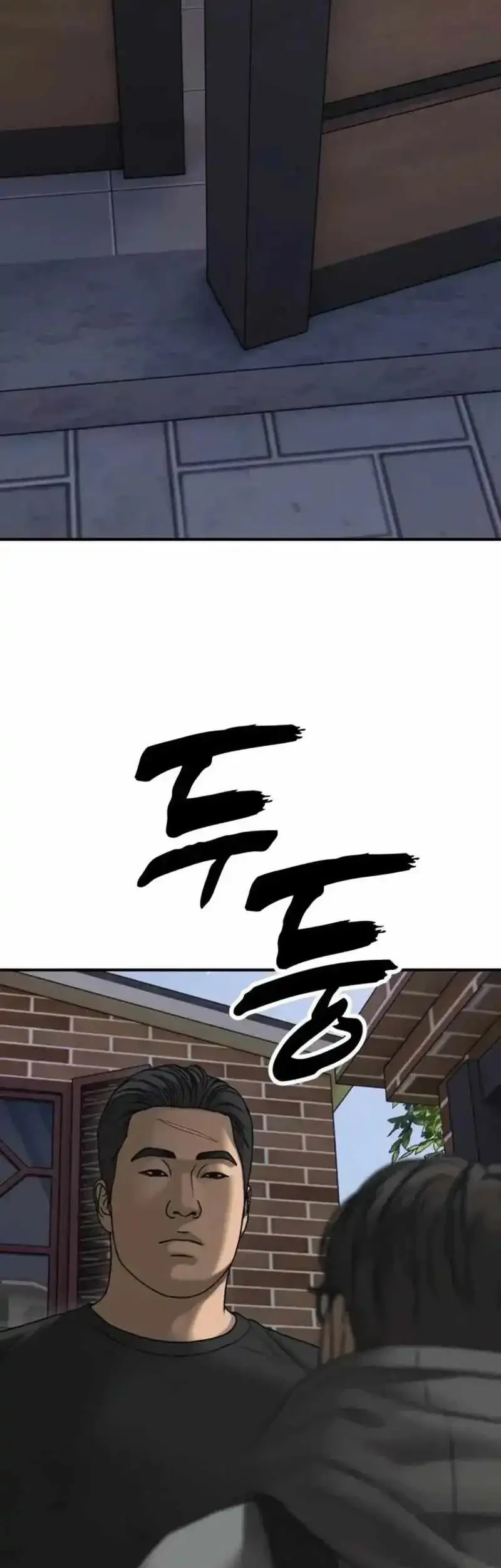 The End Has Come Chapter 54 - halaman 77