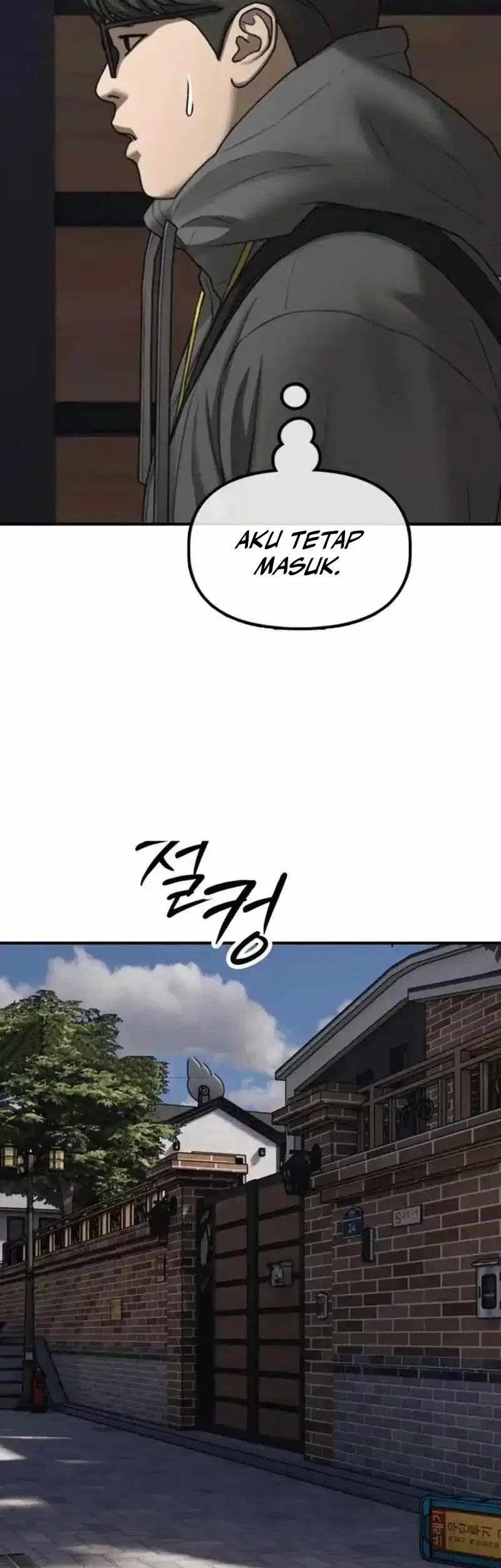 The End Has Come Chapter 54 - halaman 86