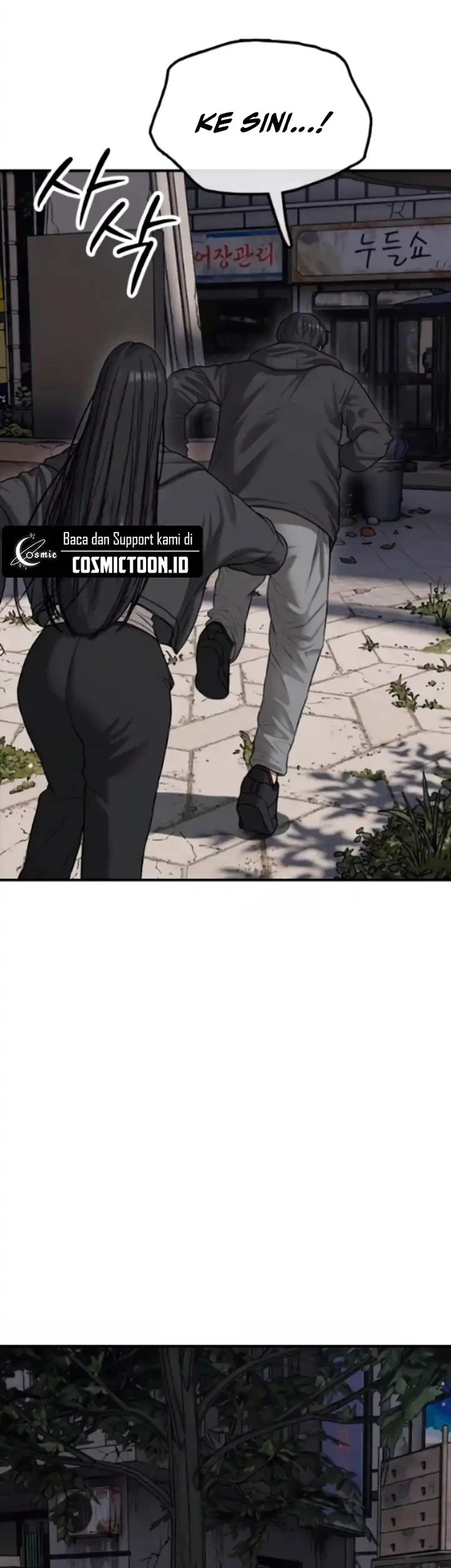 The End Has Come Chapter 56 - halaman 15