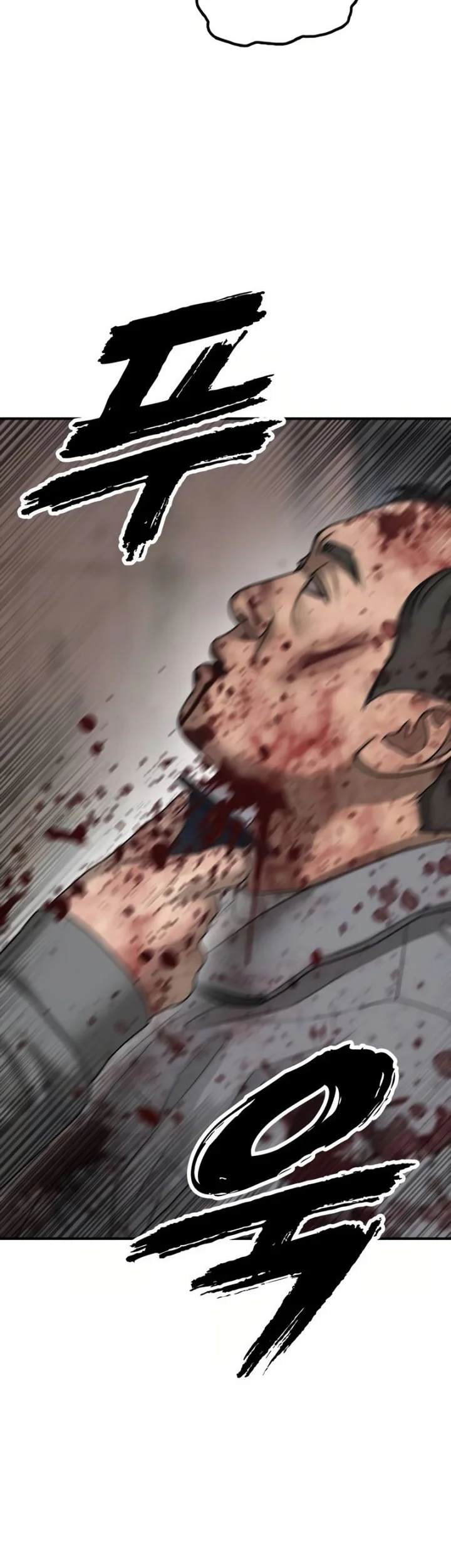 The End Has Come Chapter 57 - halaman 15