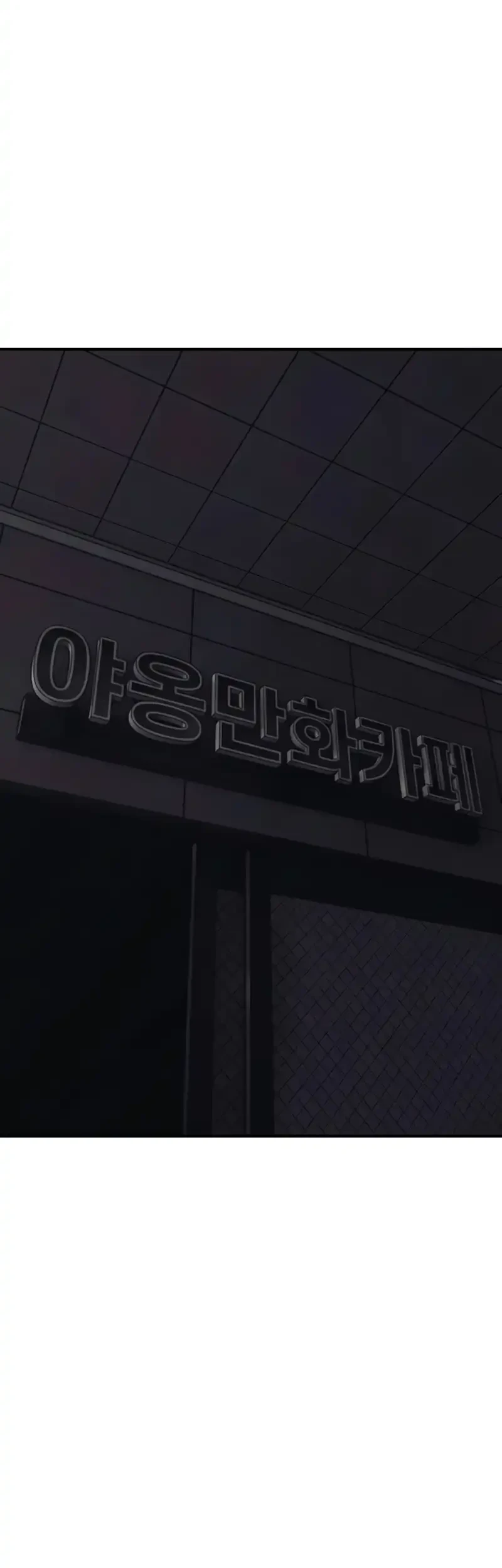 The End Has Come Chapter 58 - halaman 34