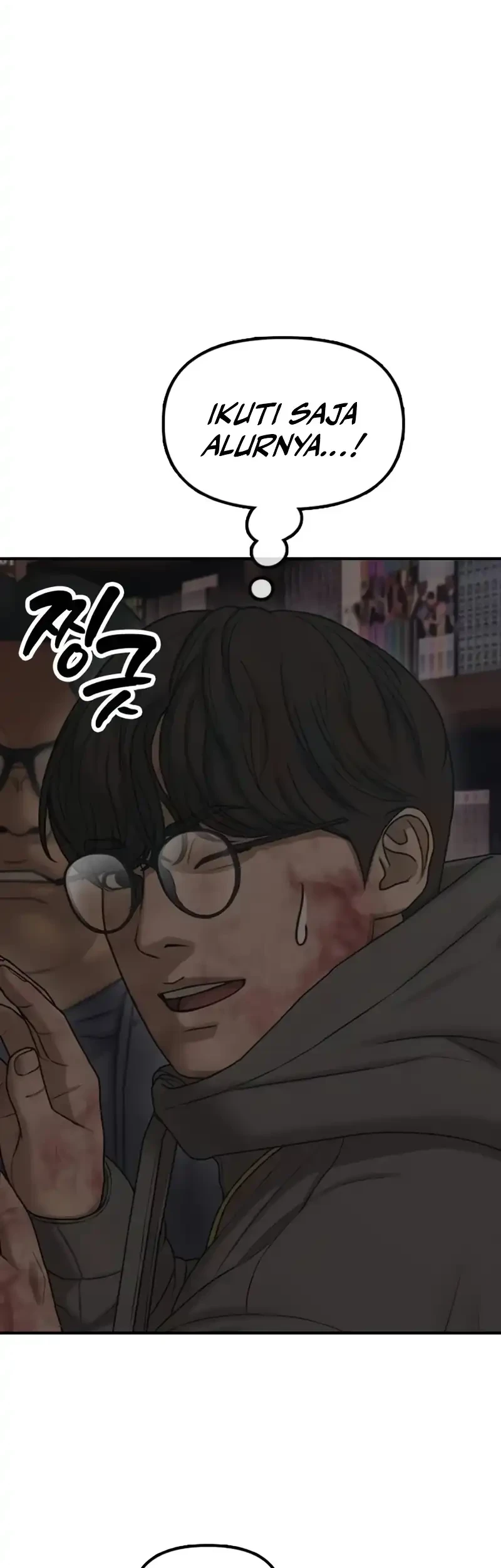 The End Has Come Chapter 58 - halaman 42