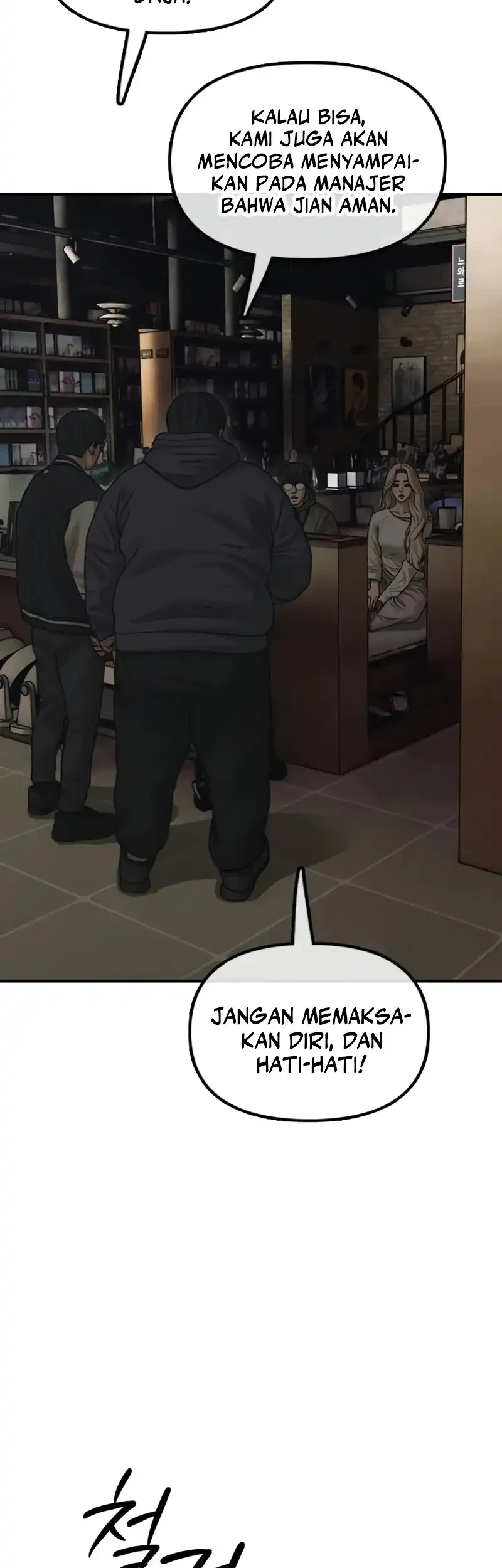 The End Has Come Chapter 58 - halaman 51