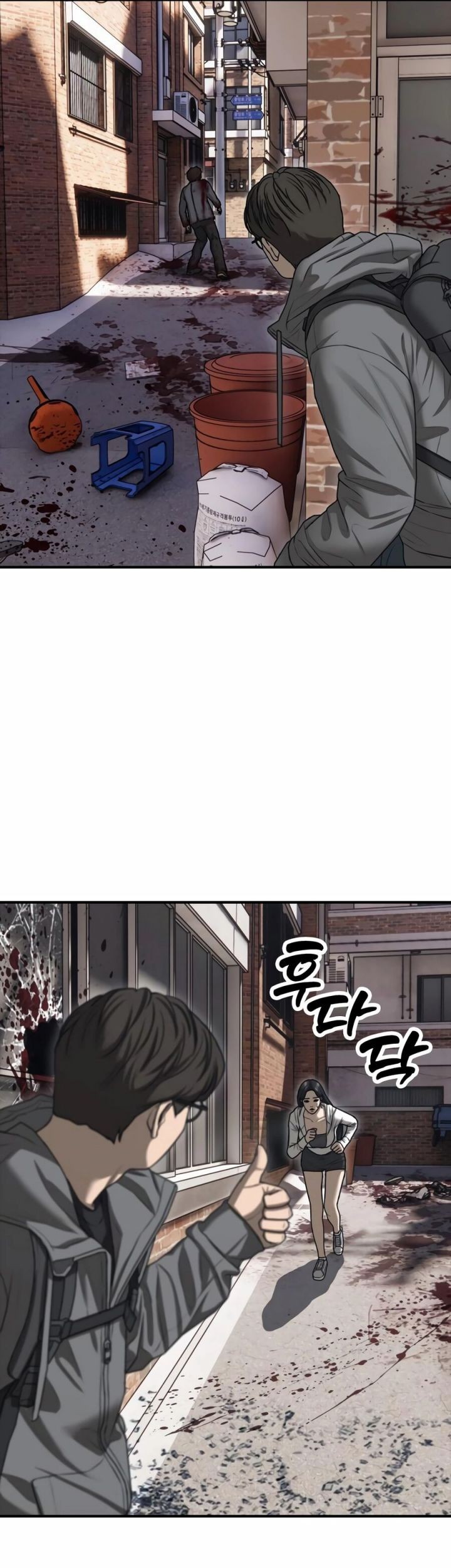 The End Has Come Chapter 6 - halaman 39