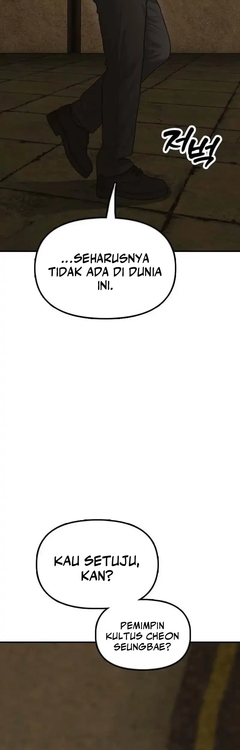 The End Has Come Chapter 60 - halaman 2